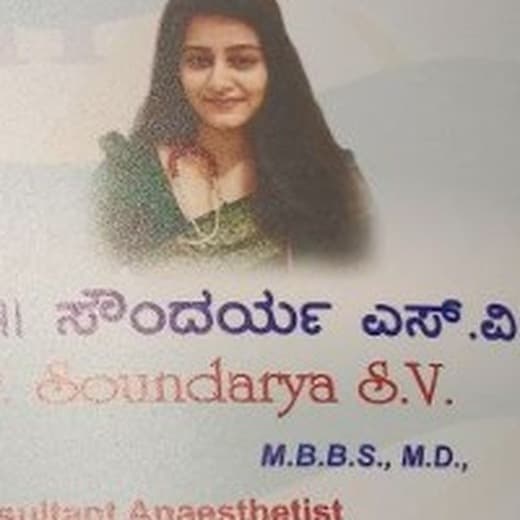 Dr. Soundarya S.V., Consultant Anaesthetist at Mookambika Modi Eye Hospital Tumkur